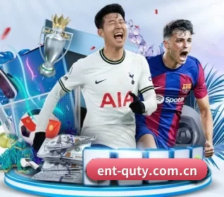 ent-quty.com.cn APP 界面