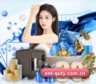 ent-quty.com.cn APP